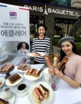 파리바게뜨, 佛 디저트 거장의 에끌레어 신제품 출시