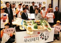 [포토]“밥상 위의 국가대표!”