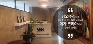 장외주식 투자 노하우 공개 강연 열린다