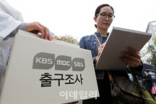 [포토]4·13 총선 출구조사