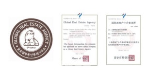 서울시, 글로벌 부동산중개사무소 확대 지정 운영