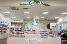 디비케이, 홈플러스 안산점에 리얼컴포트 매장 열어