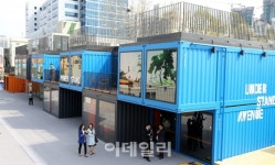 [포토]롯데면세점, 서울숲 언더 스탠드 에비뉴