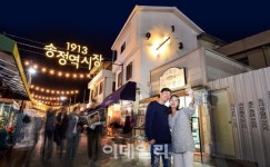 현대차 창조경제 프로젝트, 송정역전매일시장 100년만에 탈바꿈