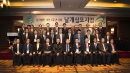 날개병원,  날개 심포지엄 성료