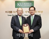 이심 대한노인회장 모교 건국대에 1억 쾌척