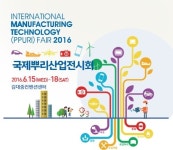 국내 첫 ‘국제뿌리산업전’ 광주서 열린다