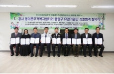 SH공사, 신내의료안심주택에 맞춤형 주거서비스 제공