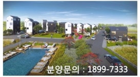 제주해안가 48세대 대단지 이룬 타운하우스, 전세대 바다조망  제주 하도힐조