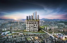 전세가 고공 행진 속 내집 마련 열풍, 천안 부동산시장 들썩