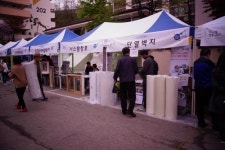 한경홀딩스㈜,한국에너지공단-종로구청 주관하는 에코장터서 단열벽지 따사룸&룸앤 선보여