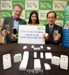 [포토]그린피크, 지그비 반도체 기술로 구현하는 스마트 홈 시스템 및 시니어 라이프...