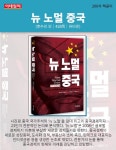 [카드뉴스] `200자 책꽂이` 너무 성실해서 아픈 당실을 위한 처방전 외