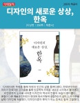 [카드뉴스] `200자 책꽂이` 너무 성실해서 아픈 당실을 위한 처방전 외