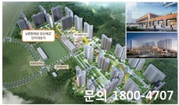 오산세교대림이편한세상 단지 내 상가 분양, 단지 정중앙 위치해 접근성 우수