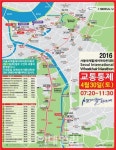 30일 서울국제휠체어마라톤대회..잠실·성남 부분통제