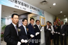 경기신보, 대고객 서비스활동 강화..고객센터 개소