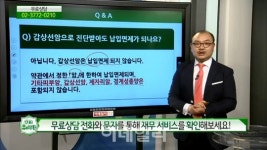 [新·유비무환]중장년층을 위한 재무설계 방법을 확실히 알려드립니다