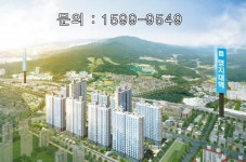 용인 역북지구동원로얄듀크 선착순 동호수 지정계약 중