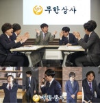 `무한도전` 무한상사, 양세형 등장-무전기 든 유부장..새로운 `시그널`
