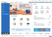 화물운송 플랫폼 기반 ‘화물나누리’, 투명한 정보연계로 산업 발전 이바지