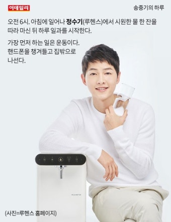 [카드뉴스] 송중기의 하루