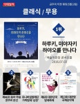 [카드뉴스] 금주의 티켓 랭킹(5월 13일)