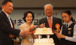 [포토] 상명대 사범대학 부속초등학교 개교 50주년 기념식