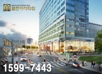 동탄2신도시 테크노밸리 지식산업센터 임대보장2년 골든아이타워 섹션오피스상가 분양