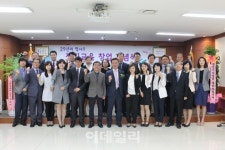 [포토]종합교육기업 장원교육, 창립 29주년 기념식 개최