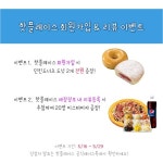 우리동네 핫플레이스는 어디?