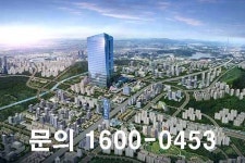 신도시의 아파트형 공장 ‘금강펜테리움IT타워‘ 지식산업센터 분양