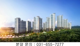 평택 소사벌생활권 소형아파트 ‘제일건설’ 선착순 분양
