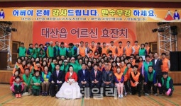 한화토탈, 충남 대산서 우럭 치어 방류행사 열어