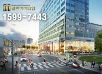 동탄2신도시 동탄 테크노벨리 지식산업센터 골든아이타워 섹션오피스 모델하우스 선착순 분양