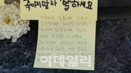 조은희 서초구청장 CCTV 추가 설치 검토..여성 안전 강화