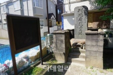 [포토] 이봉창 순국지, 쓰레기 더미로 방치3