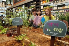 [포토]페이지 그린에서 가드닝 체험하세요~