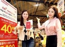 “홈플러스에서 OK캐쉬백으로 쇼핑하면 최대 포인트 적립”