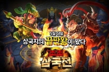 제이앤피게임즈, 모바일 전략 RPG 조조삼국전 출시