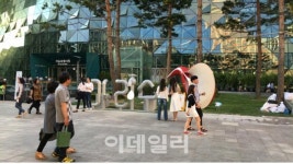 서울광장에 이색 아리수 음수대 등장