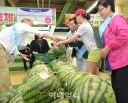 [포토] 맛찬동이 수박 직판행사