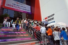 정선 고한 센트럴하임 모델하우스에 3일동안 4000명 방문