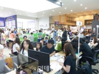 수지성복 효성해링턴 코트 방문객 2만 5천명 다녀가