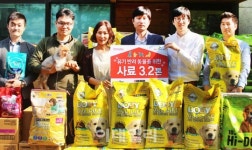 [포토]홈플러스, 협력회사와 유기반려동물 돕기 캠페인