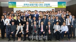 거래소, 코넥스시장 건전성 제고 위한 CEO 간담회 열어