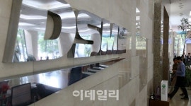[포토]대우조선해양, 임시주주총회 개최