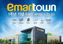 이마트타운 오픈 1주년..기존 대형마트 한계 넘었다