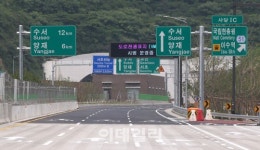 [포토]강남순환로 수서 방향