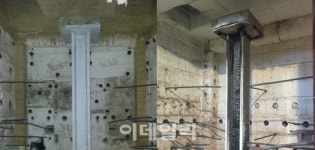 삼화페인트, 국내 최초 내화도료 美 UL 인증 획득